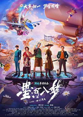 狐狸与调色盘